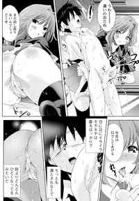 Men's Young 2009-10 [Digital]