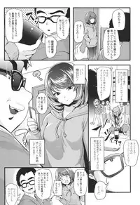 COMIC LO 2017-12 [Digital]