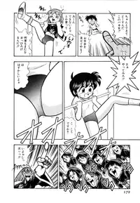 [Onodera Kouji] Gedo Hunter X-BOX Shiyou