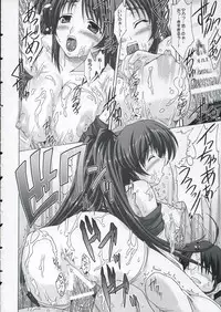 (CR37) [BLUE CATTY (Map)] Sakura Namiki de Tsukamaete | Catch me under the Cherry blossoms (ToHeart2)