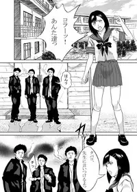 [Urainutei (Kuroinu)] Gyakushuu