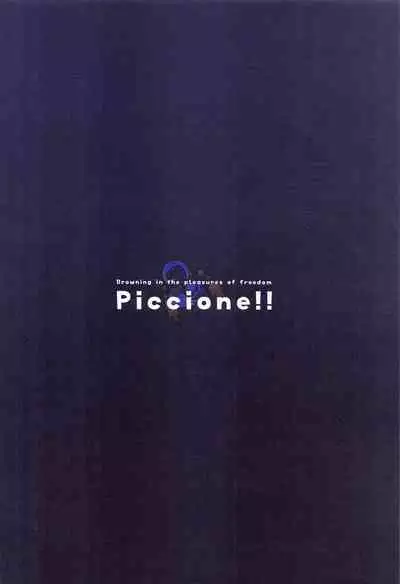 Jiyuu no Yorokobi ni Oborete - Drowning in the pleasures of freedom