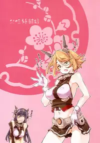 (C85) [Fujiya Honten (Thomas)] Matsuyoi Nagato (Kantai Collection -KanColle-) [English] {Tigoris Translates}