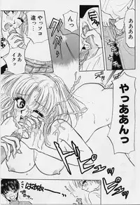 [Konjoh Natsumi] Sweet Days