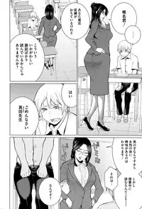 COMIC Megastore Alpha 2016-04