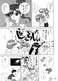 (C54) [BLACK DOG (Kuroinu Juu)] Magician's Red (Bishoujo Senshi Sailor Moon)