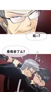 HouseHold Affairs 【卞赤鲤个人汉化】1~30话（持续更新中）