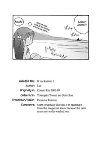 [LEE] Totsugeki Tonari no Onii-chan - Charge the Brother of neighboring house Ch. 1-3 [English] [Hayama_Kotono]