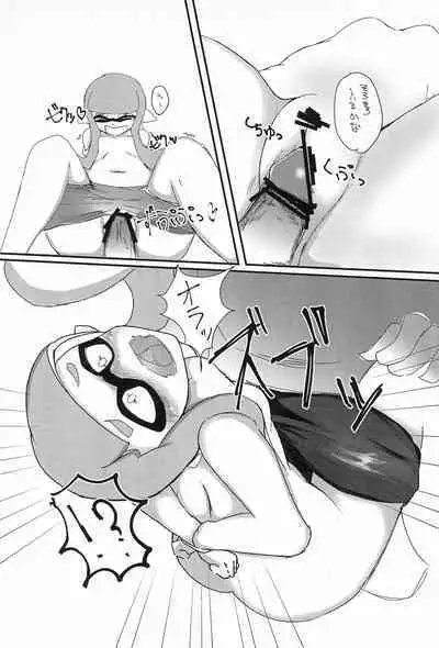 Ika-chan ni Hidoi koto suru Hon