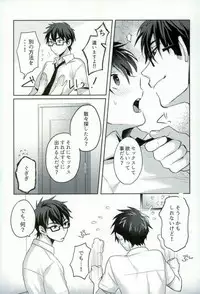 [Dig Dug (kurocastle)] BLACK -Osawa Sairokushuu- (Daiya no Ace)