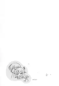 (C90) [ieneko (Shizukawa Shisumi)] Uu-chan no Ponpon (Kantai Collection -KanColle-) [Chinese] [CEx火車王]