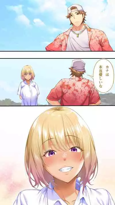 [STUDIO HUAN (Raidon)] Panpan Travelers Okinawa Shuudan Rape Zumi Harem Hitoritabi Hen