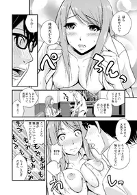 [Anthology] Roshutsukyou Shoujo [Digital]