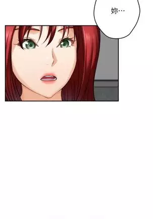 S-Mate 1-94 官方中文（連載中）