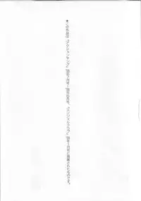 [Shikawa Yumiya] Prizm Heart