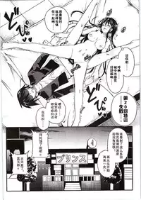 (C86) [Sanbai Kaiouken (ChouNiku, Oniyazu Kakashi, Itou Souichi)] SikoSiko//TINKS (Kenzen Robo Daimidaler) [Chinese] [企鹅帝国汉化组]