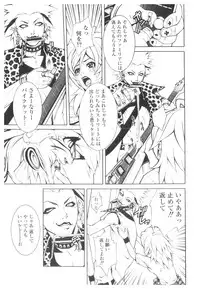 [Anthology] Platina Vol. 2