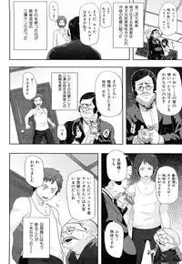 [Meme50] Chome Chome Otome | Girl is ready for XXX!