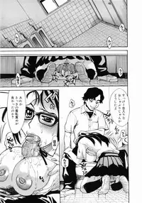 [Makibe Kataru] Zenra-Bukatsu