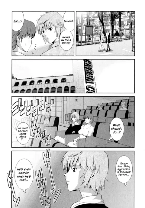 Hitozuma Audrey-san no Himitsu ~30-sai kara no Furyou Tsuma Kouza~ - Vol. 2 Ch. 9~10