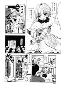 [Fuyu Naga] Tsuki Gurui