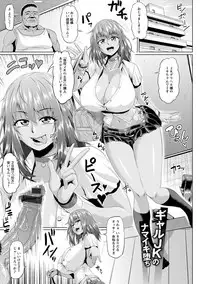 [Ahemaru] Ahekko Tengoku [Digital]