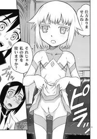 (C77) [Studio Tar (Kyouichirou)] Chou Shibamura-teki genki hatsuratsu mirai orenji! ! (Element Hunters)