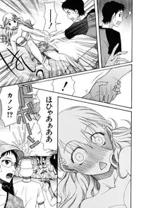 [Saki Urara] Onedari Parade