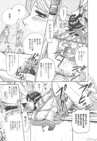 [Chikaishi Masashi] Shojo Kankin