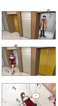 [Ramjak] Atonement Camp Ch.0-53 (Chinese)