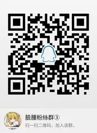 (C93) [Kinokomushin (Kinokomushi)] Hammann no Daisuki o Uketomenasai (Azur Lane) [Chinese] [脸肿汉化组]