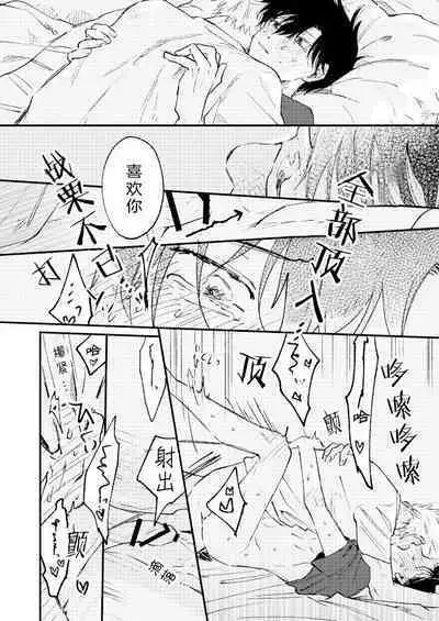 Jukensei｜报考生