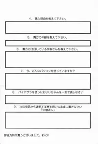 (C54) [Nobita Jimetsu System (Himikado Ryuuki)] Funsai Kossetsu 98S Gou (Street Fighter, The King of Fighters)