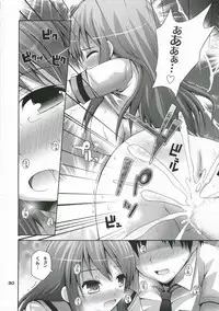 (Kitadaka Matsuri) [Pico Pico Labyrinth (Fujisaka Lyric)] Tsururu Mikuru Mikuru (Suzumiya Haruhi no Yuuutsu)