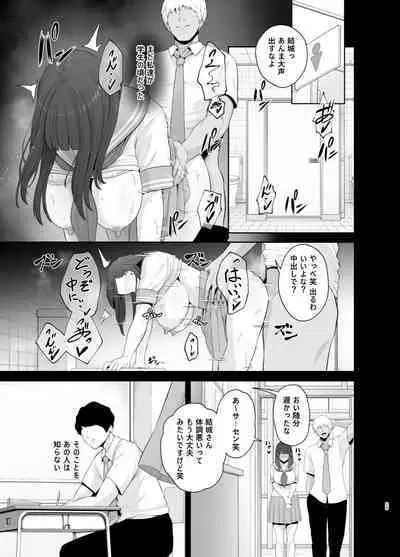 [Tokkuuki 1-go (Sevengar)] Akuheki -Yuuki Shunka Nakadashi Furin Ippaku Futsuka- [Digital]