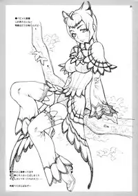 (C75) [Shallot Coco (Yukiyanagi)] Yukiyanagi no Hon 18 Chun-Li Keiji no Oppai Sousa | Detective Chun-Li's Boobie Investigation (Street Fighter) [English] [Hentai from Hell]