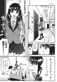 COMIC Momohime 2009-05 Vol. 103