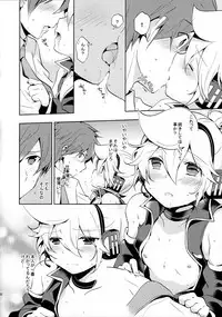 (C88) [Nerihibari (Usuchi)] Sairokushi Master (VOCALOID)