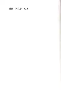 (C58) [Senzankou (Various)] From Morioka (Sakura Taisen)