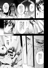 [Uran] Shoujo no Shizuku