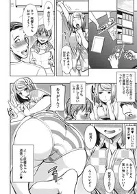 COMIC Megastore Alpha 2017-09 [Digital]