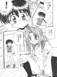 (C63) [Delta Box, Jigen Bakudan (Ishida Masayuki, Kanibasami)] Kaidan (Gakkou no Kaidan)