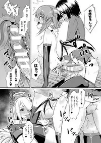 COMIC Unreal 2017-12 Vol. 70 [Digital]