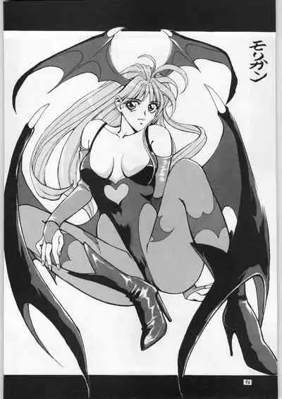 (C51) [Yaen (Suzuki Shinobu) YAEN FINAL S.SUZUKI WORKS (Various)