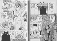 [Kamitou Masaki, Houshou Rei] Super Wife Keiko