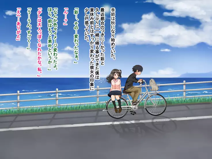 Toozakaru Kimi Koko ni Iru Boku