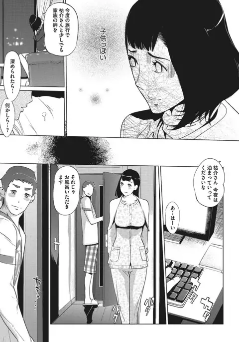 COMIC Megastore Alpha 2017-03