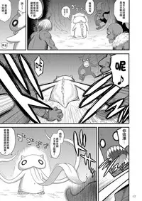 [BLACK DOG (Kuroinu Juu)] Kigurumi no Naka wa Massakari (Bishoujo Senshi Sailor Moon) [黒麦汉化组] [Digital]