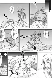 (C82) [Bronco Hitoritabi (Various)] Fire Loveblem - Kakusei Kinshin Daigattai (Fire Emblem Awakening)