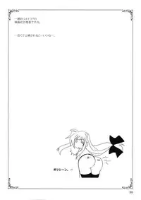 (C74) [PLUM (Kanna)] Mahou Shoujo Magical SEED OTHER (Mahou Shoujo Lyrical Nanoha) [English] [Slayerjammer]